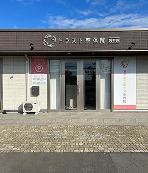 バイパス(国道1号線)方面から4